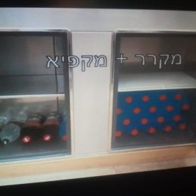 חיבור מערכת הקירור ובדיקת המקרר והמקפיא