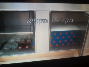 מקרר-מקפיא-מתקן לקוביות קרח
